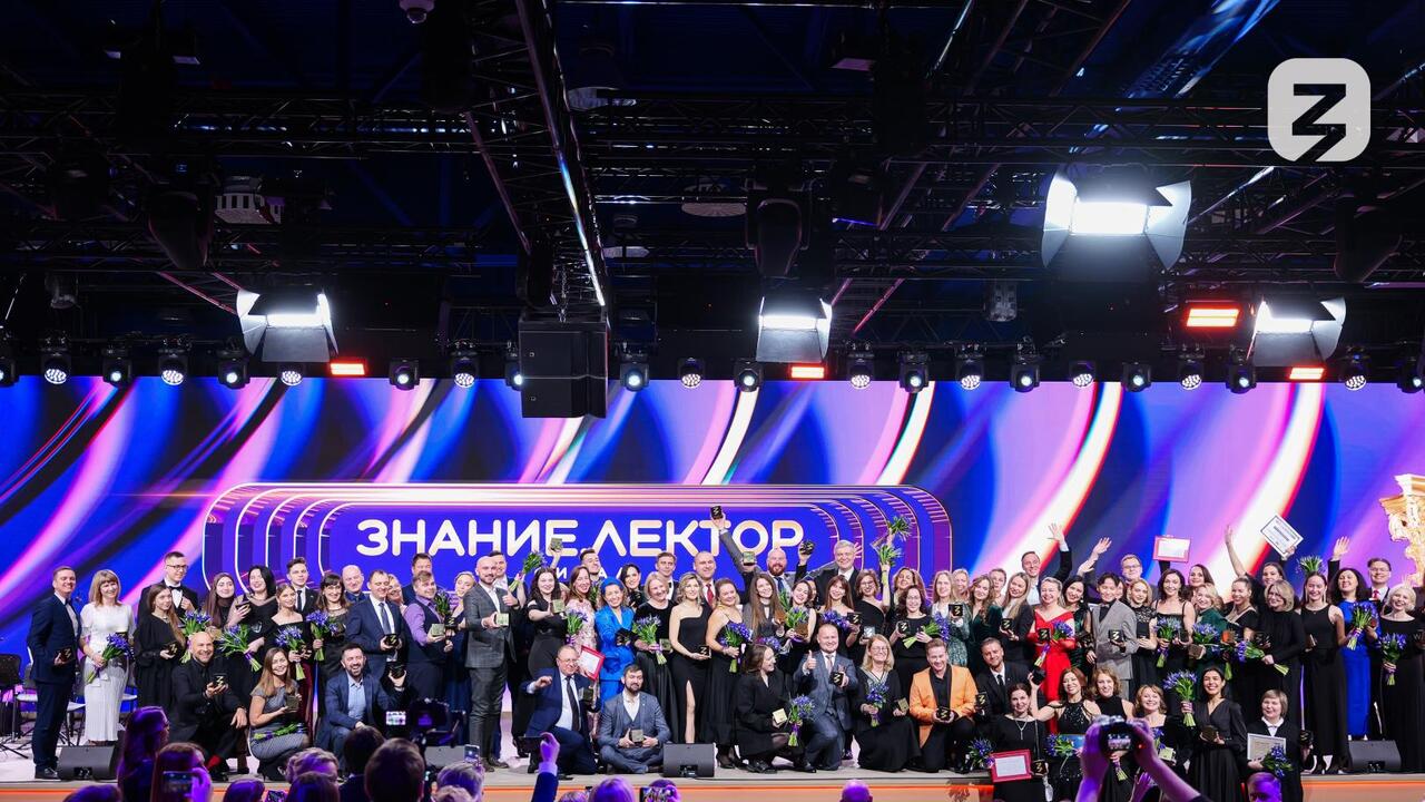 196 жителей Ленинградской области участвуют в конкурсе Знание.Лектор