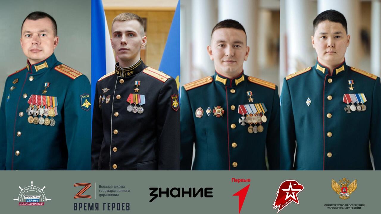 «Флагманы образования» представляют спецпроект «СВОи. Разговоры с Героями» и приглашают к участию жителей Ленинградской области