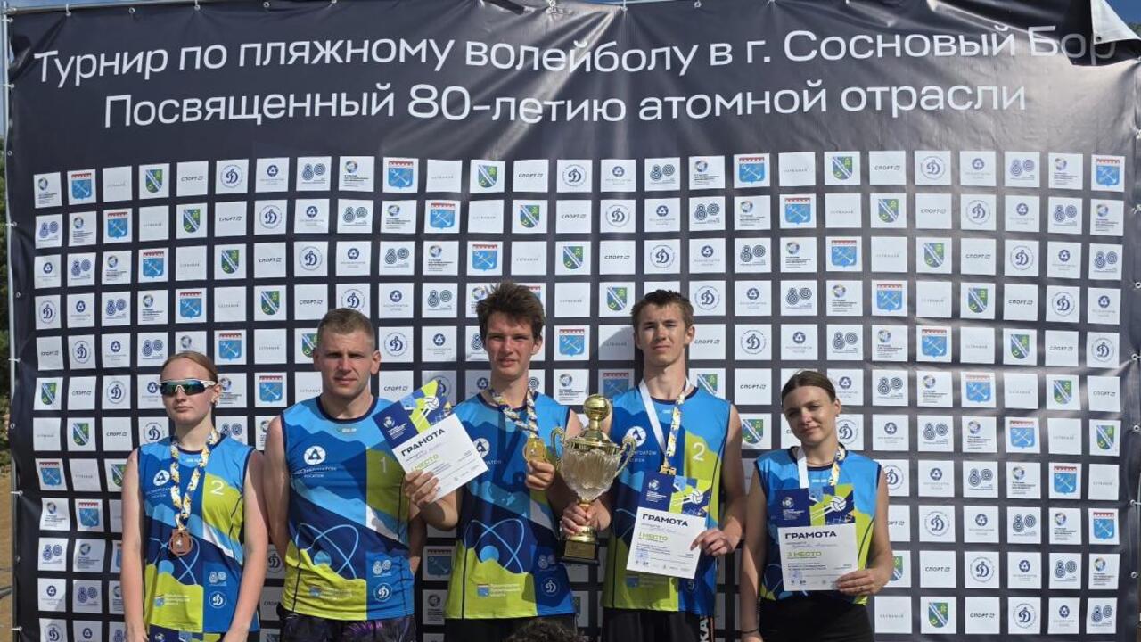 Золотой волейбольный июль