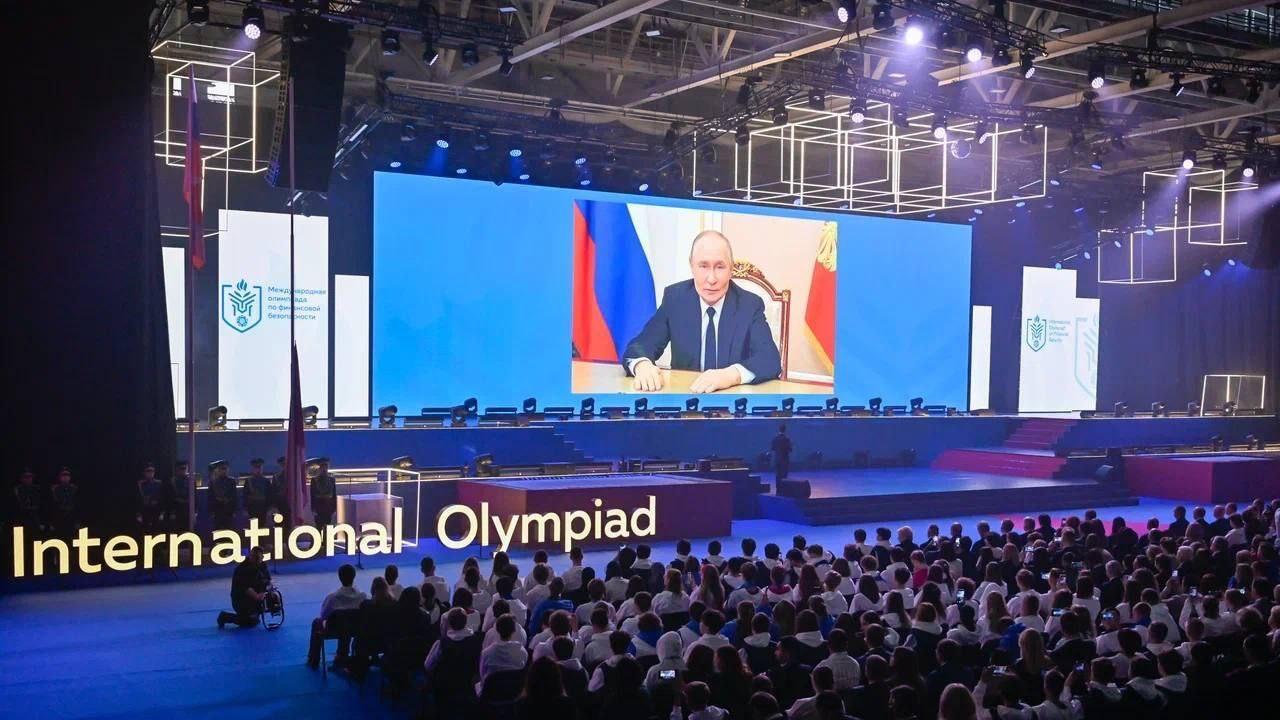 Стартовал финальный этап V Международной олимпиады по финансовой безопасности