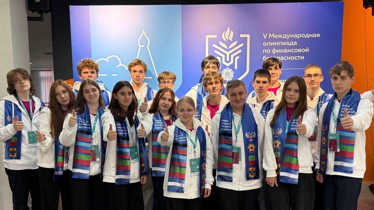 Ленинградская область поддержала юных студентов из новых регионов на Олимпиаде