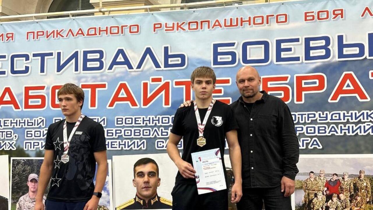 Фестиваль боевых искусств «Работайте, братья»