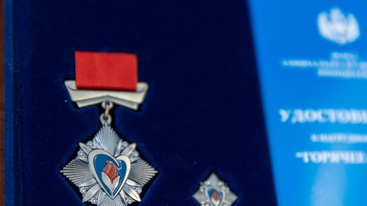 Открыт прием представлений на награждение в рамках Всероссийской инициативы «Горячее сердце»