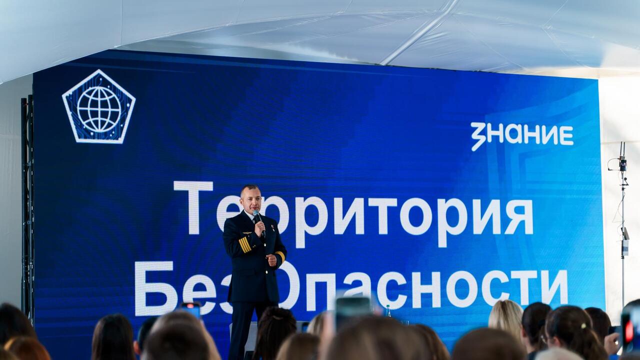 Мечта, ведущая в небо: Герой России Дамир Юсупов выступил на форуме «Территория БезОпасности»