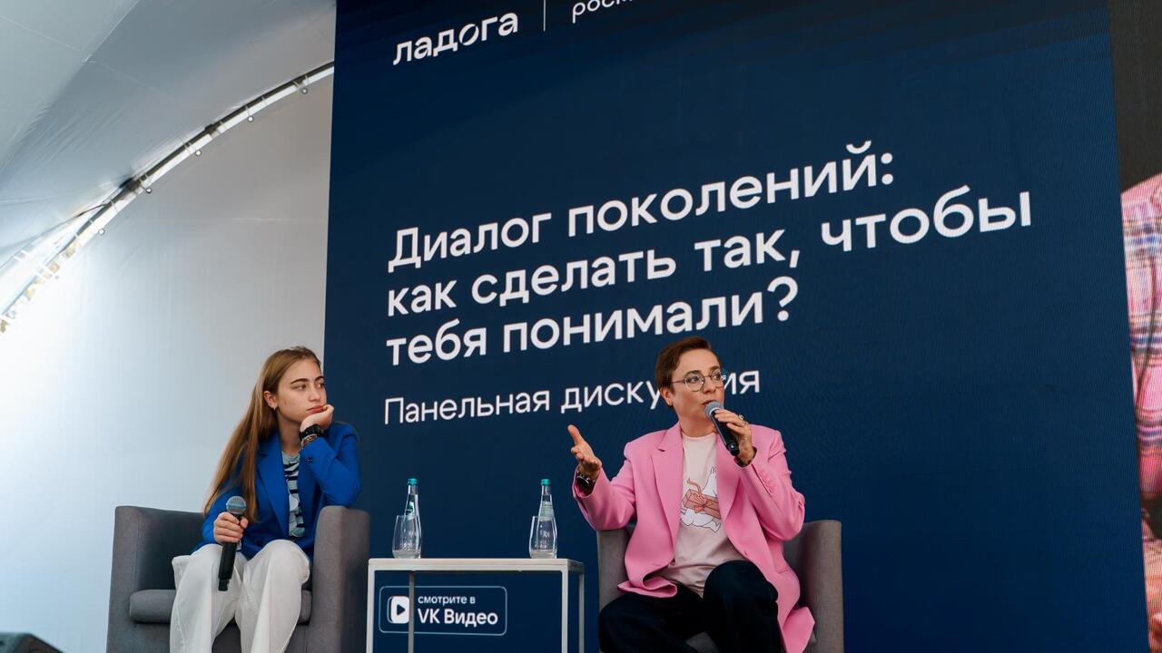 «Я знаю как лучше»: диалог поколений, где каждый живёт в первый раз
