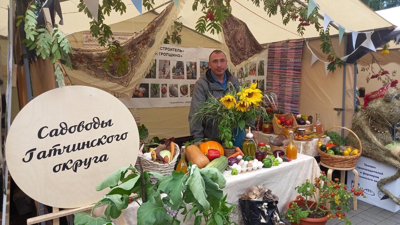 Семья садоводов России собралась в Гатчине
