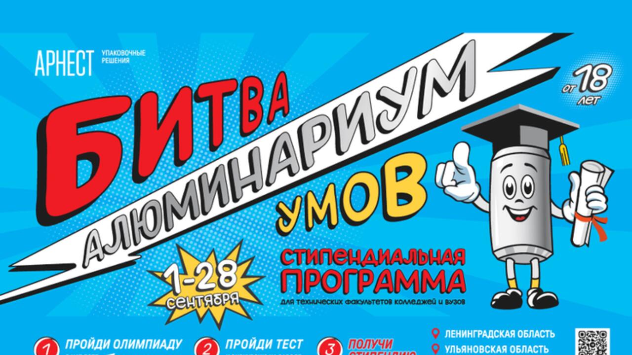 Бизнес в Ленобласти включается в профессиональное образование