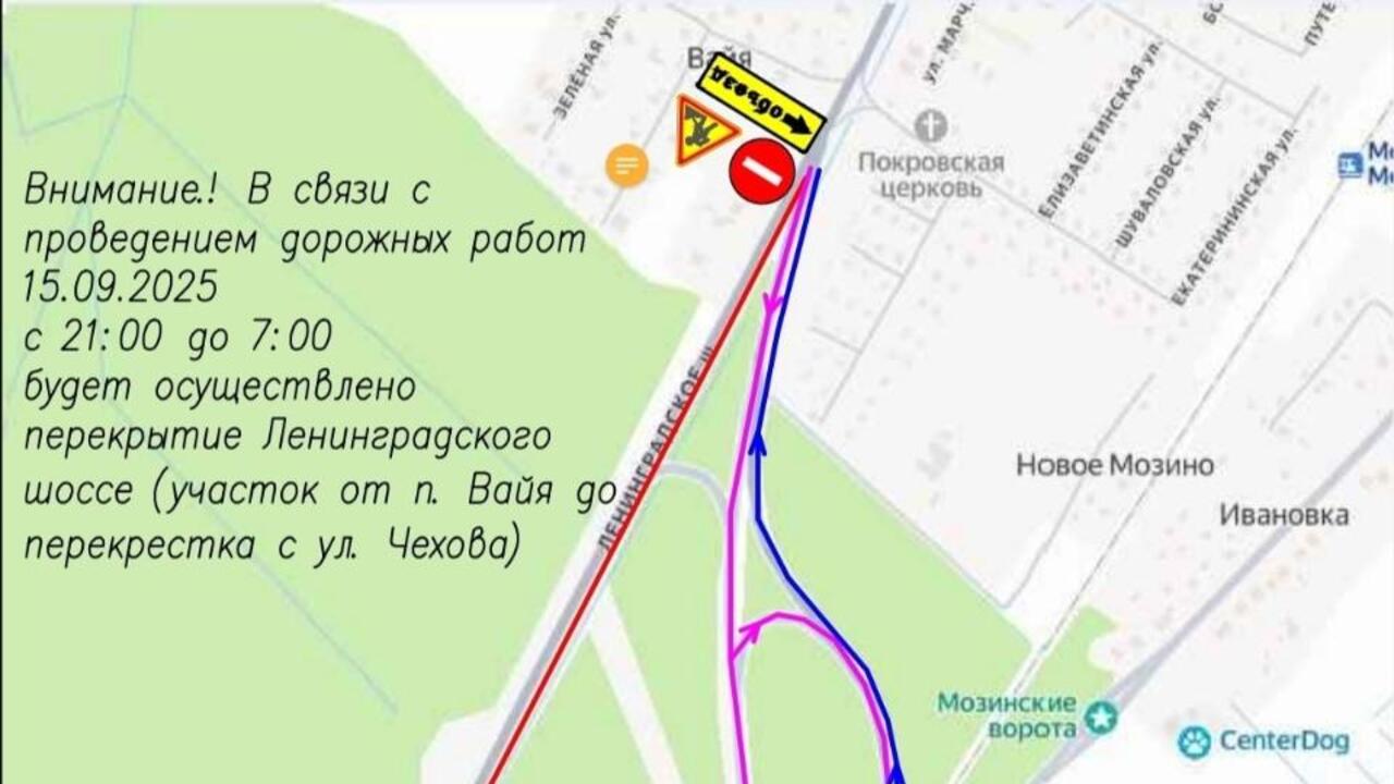 Сегодня ночью закроют на ремонт въезд в Гатчину со стороны Петербурга