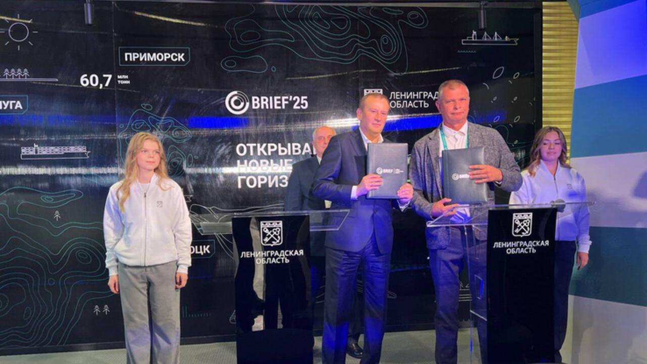 В Ленобласти появится новый завод по производству сухих строительных смесей