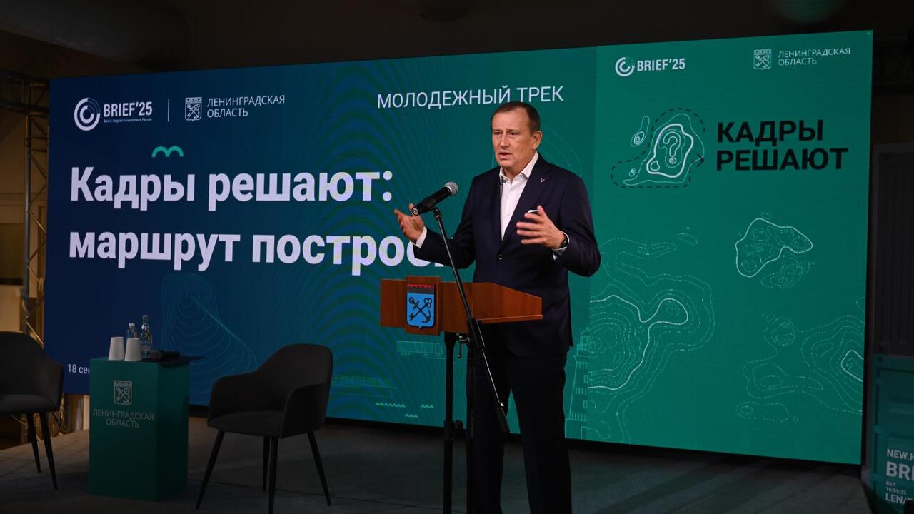 Инвестиции в Ленобласть бьют рекорды
