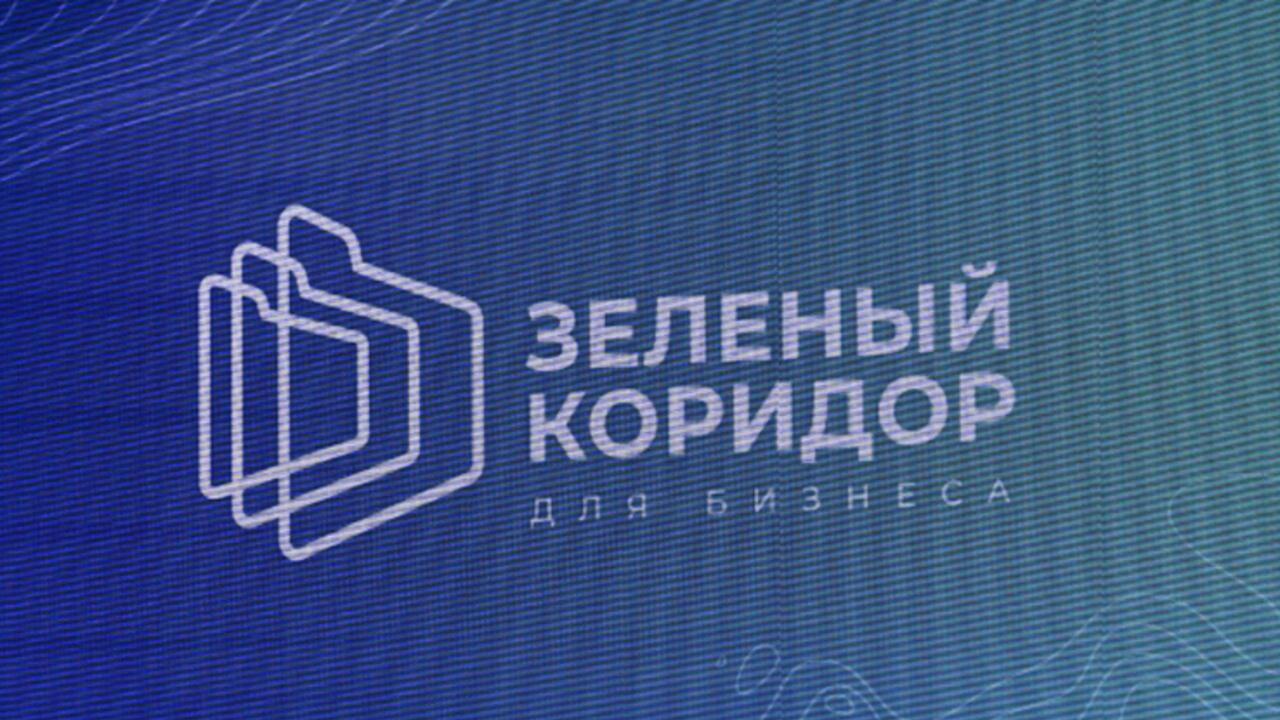 50 мер — для развития бизнеса в Ленобласти