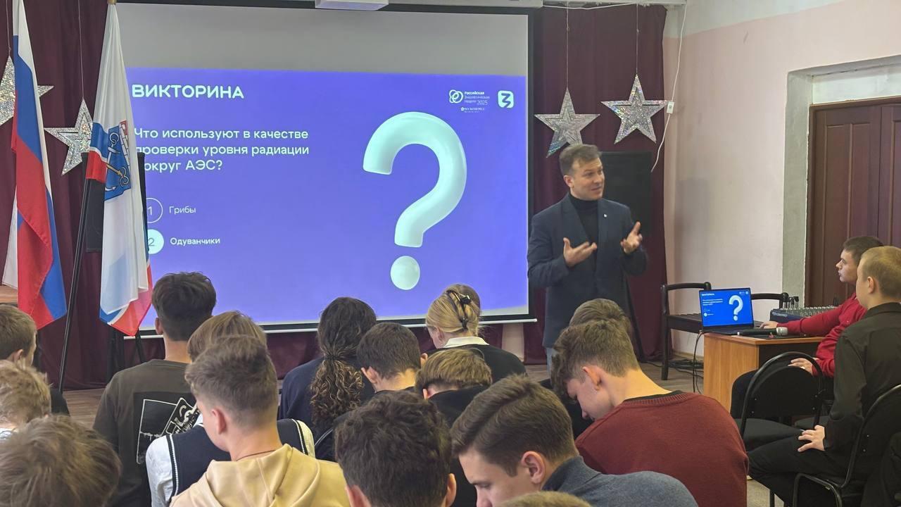 Познавательная энергетика: школьники Ленобласти участвуют в российском просветительском проекте