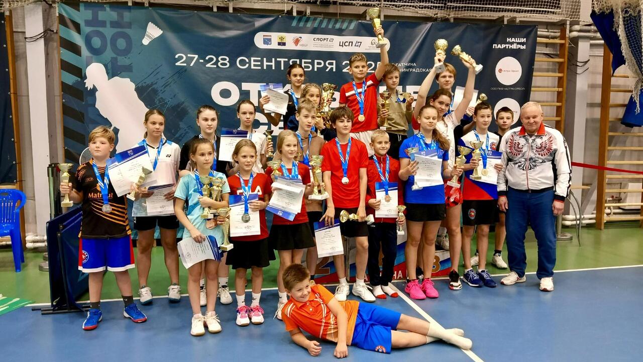 «Открытие сезона» бадминтона – в Гатчине