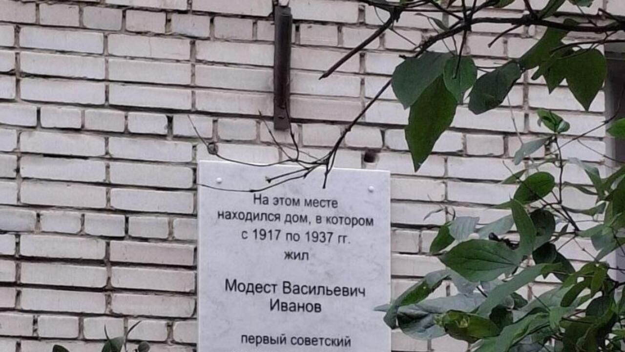 Памятные доски Гатчинского округа – под охраной