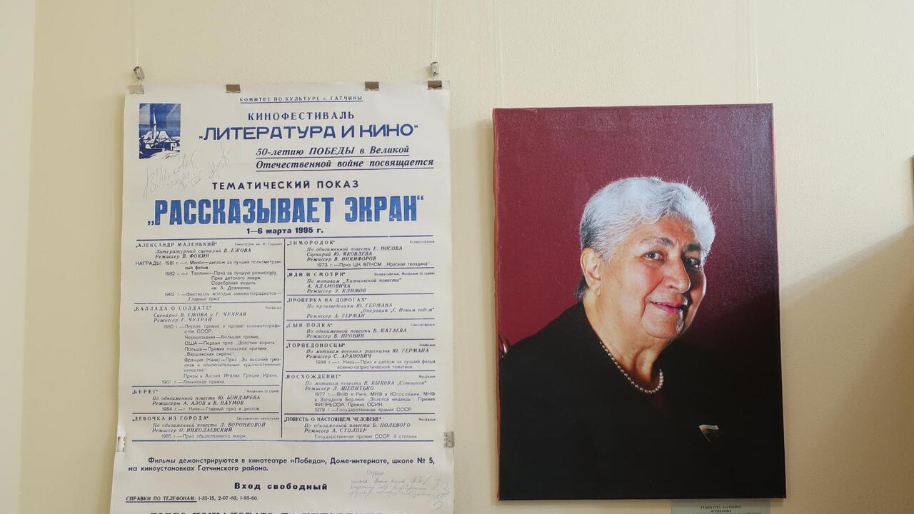 Воспоминания о кинофестивале