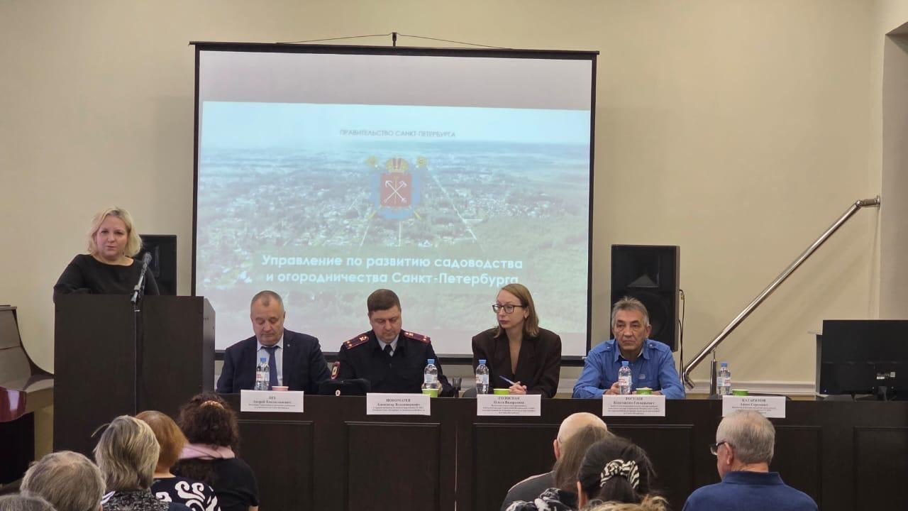В Санкт-Петербурге проходит осенняя сессия «Школы садоводов» для председателей СНТ Ленинградской области