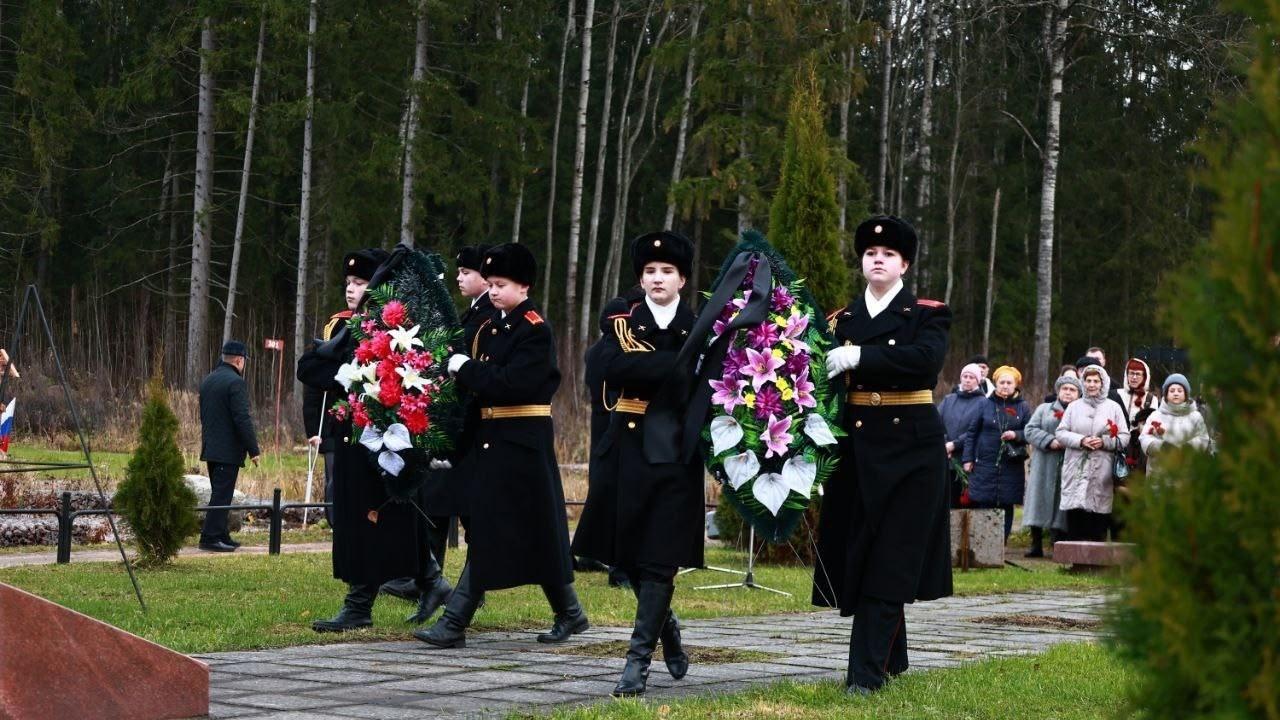 Памяти жертв политических репрессий