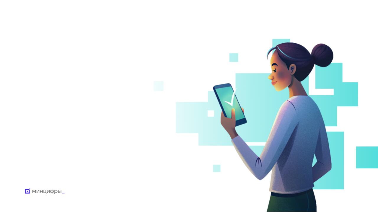 Оплатить налоги просто — с Госуслугами