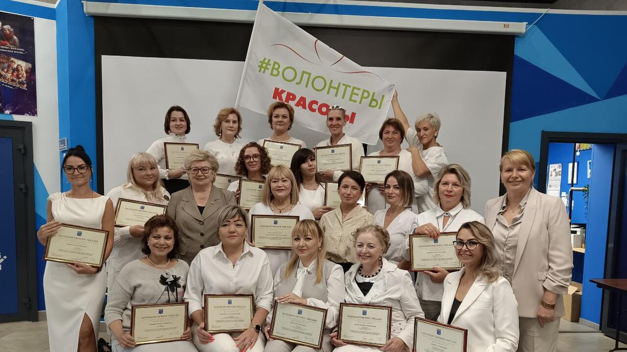 Кто такие «Ангелы красоты»?