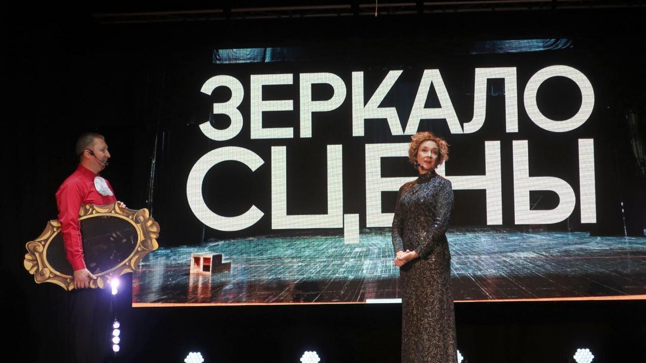 «Зеркало сцены» - на фестивале «Авангард и традиции»