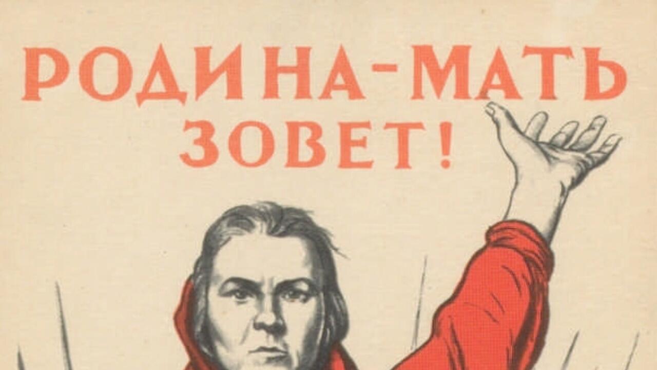 О силе материнской любви рассказывают документы Президентской библиотеки