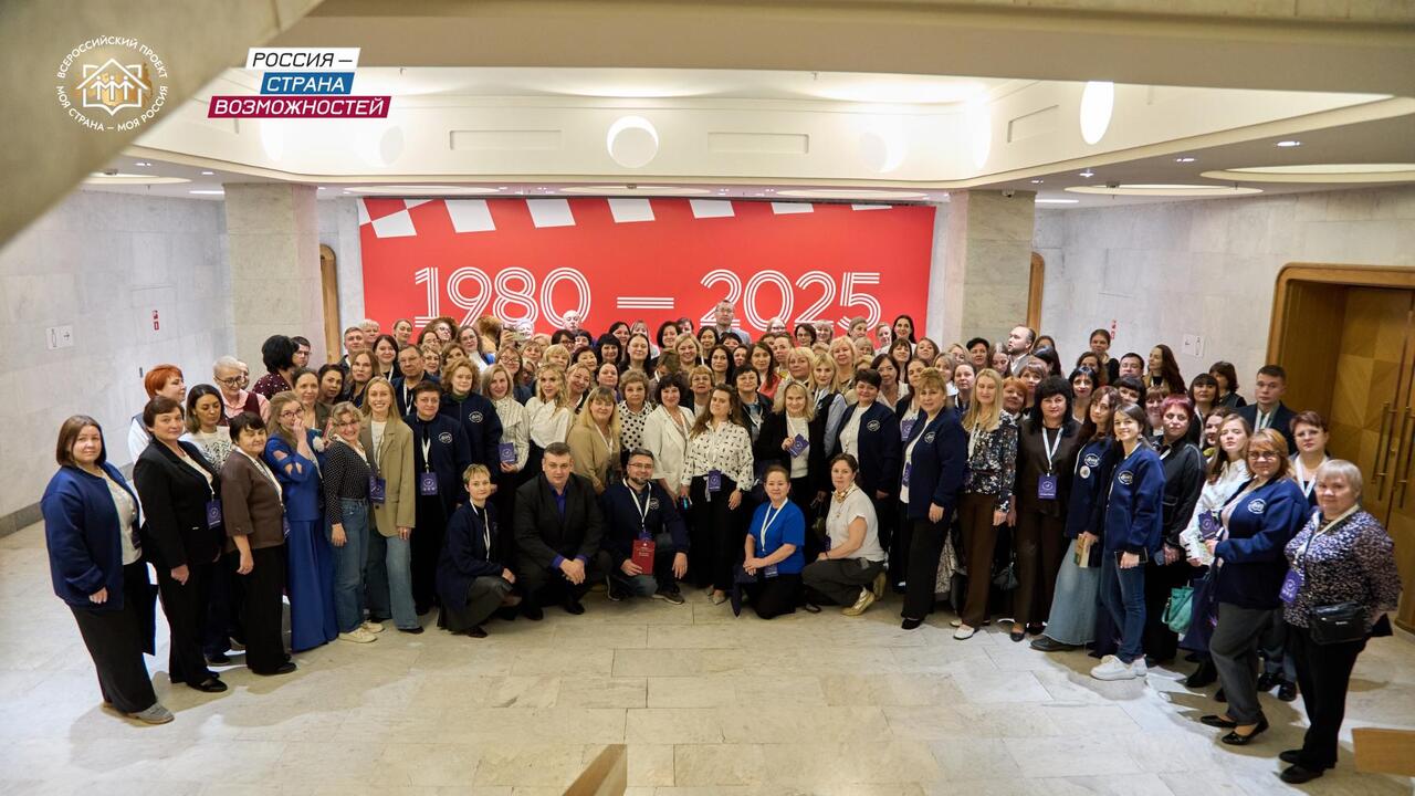 Директор Гатчинской школы № 12 представила Ленинградскую область на Всероссийских педагогических чтениях «Моя страна – моя Россия»