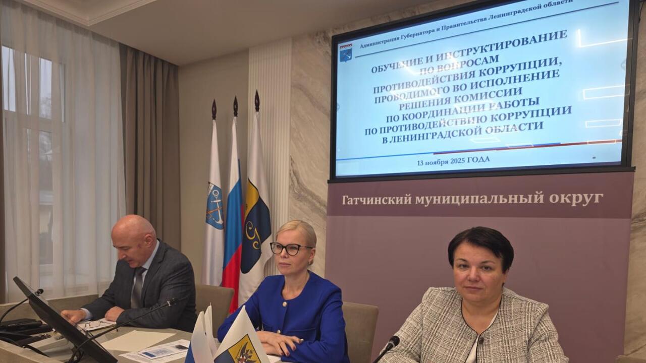 Муниципальным служащим — антикоррупционные семинары