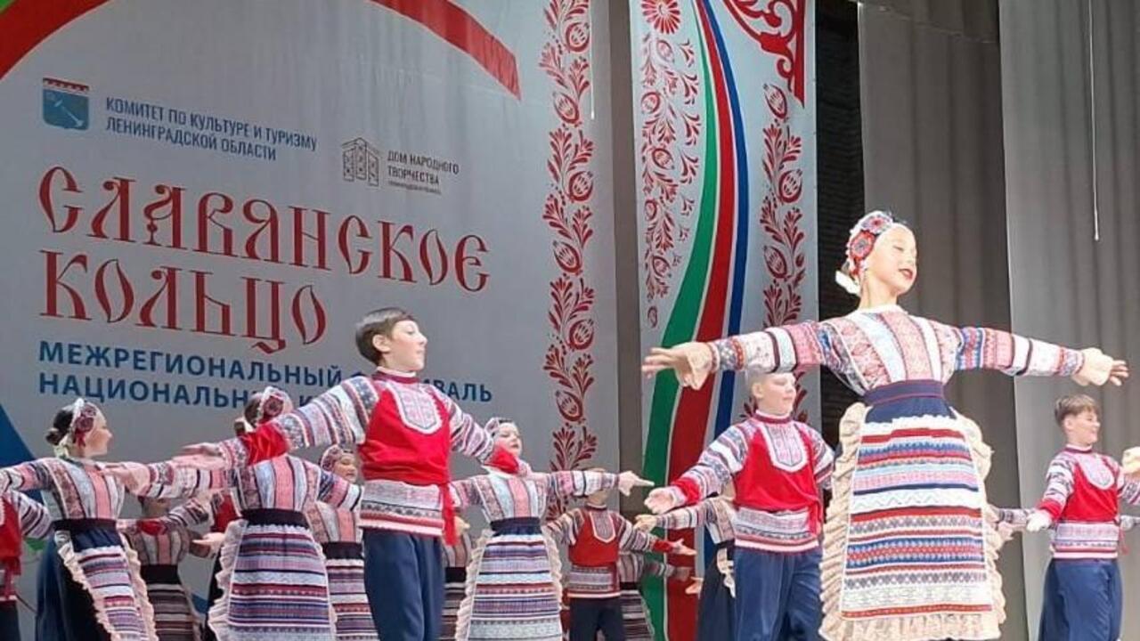 В Волосово прошёл Межрегиональный фестиваль национальных культур «Славянское кольцо»