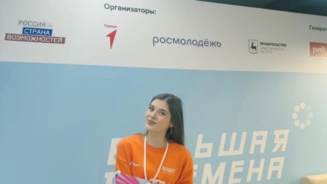 Финал Всероссийского конкурса «Большая перемена»: Ленобласти есть чем похвастаться!