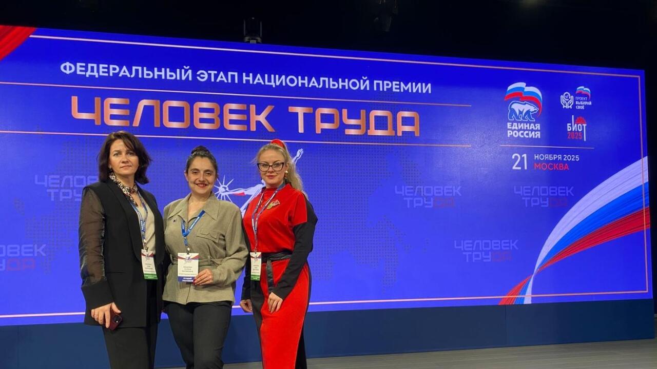 Гатчинцы – в финале премии «Человек труда»