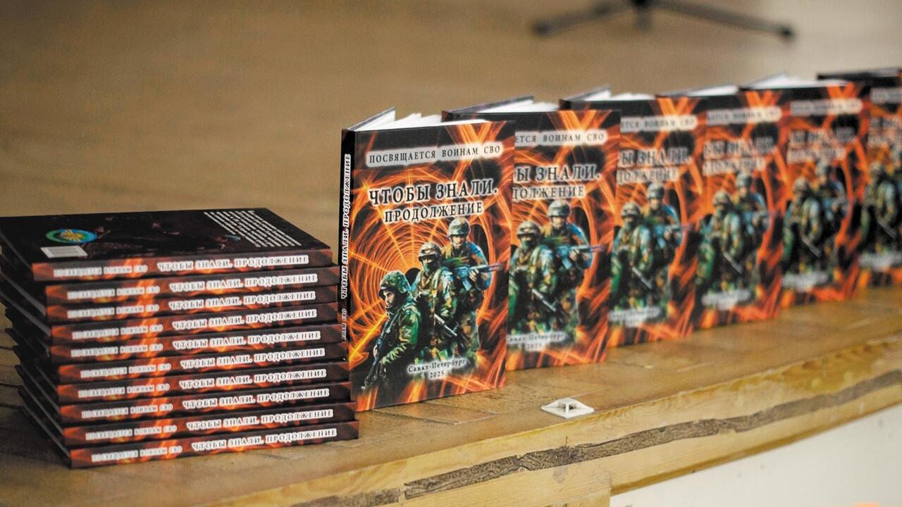 Чтобы знали, чтобы помнили