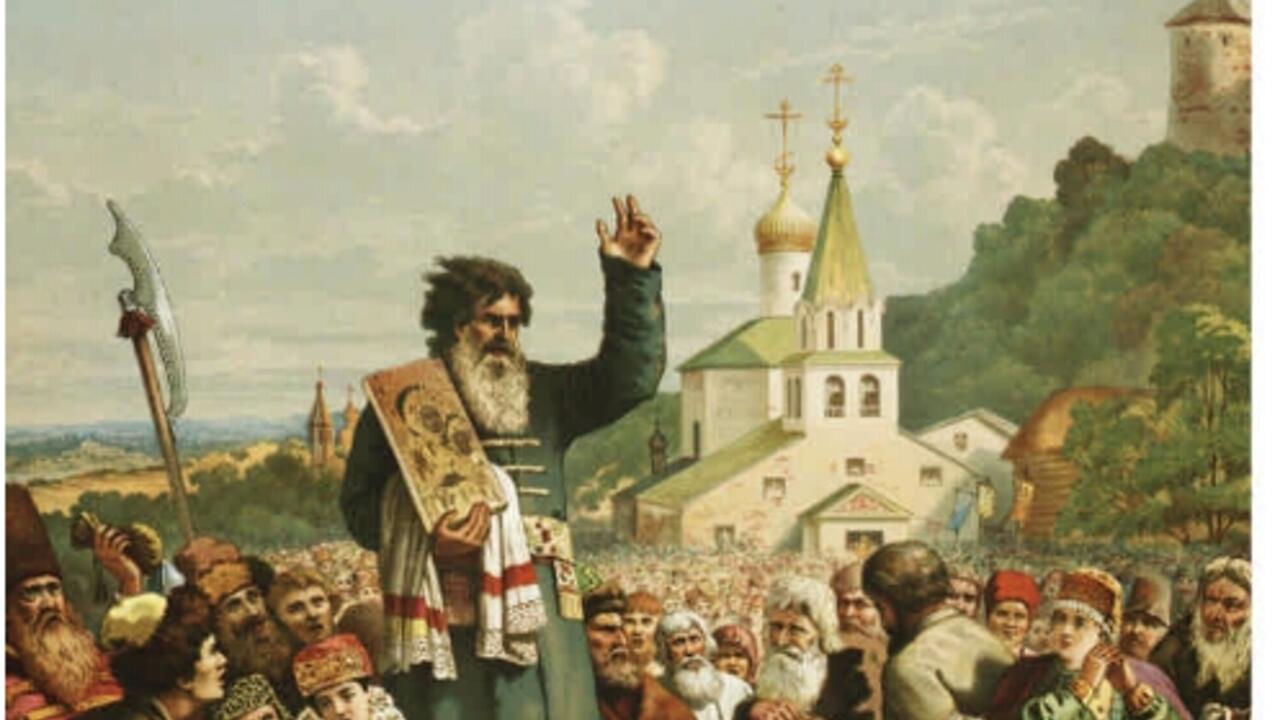 Президентская библиотека ко Дню народного единства