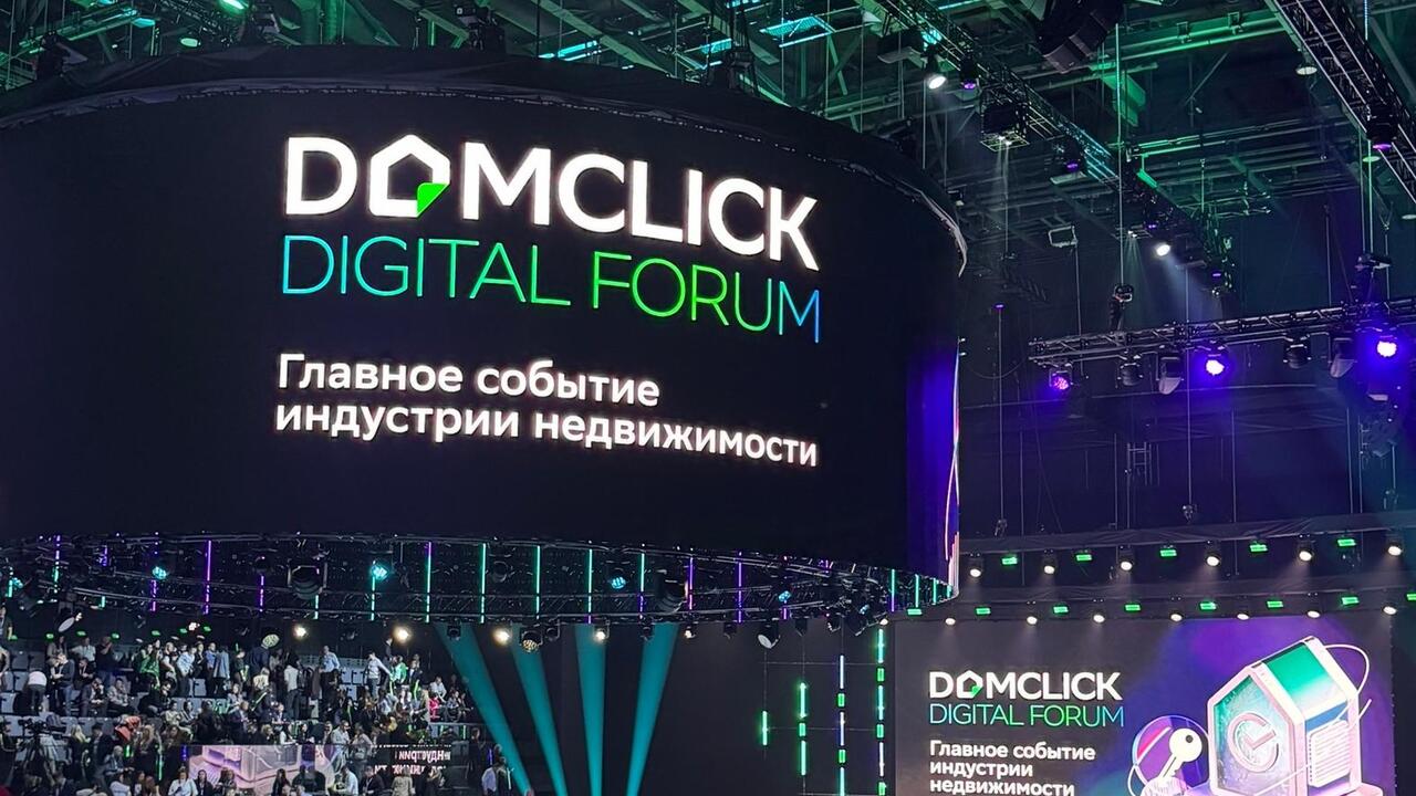 От строительства 