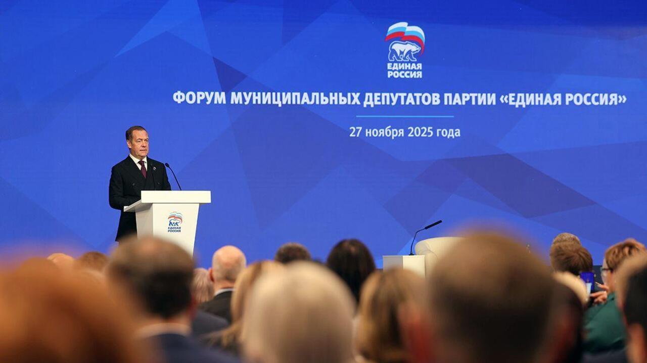 Развитие муниципального звена и задачи на 2026 год: «Единая Россия» провела Всероссийский форум муниципальных депутатов