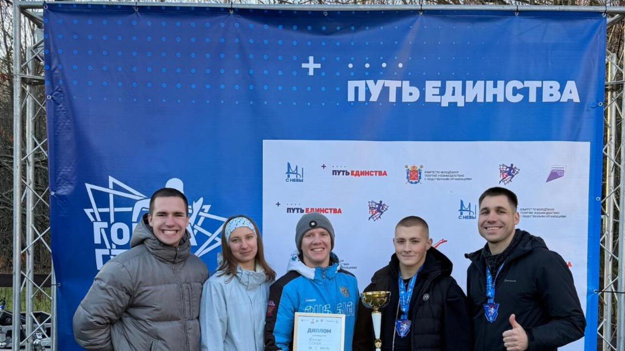 Гонка ГТО «Путь единства»