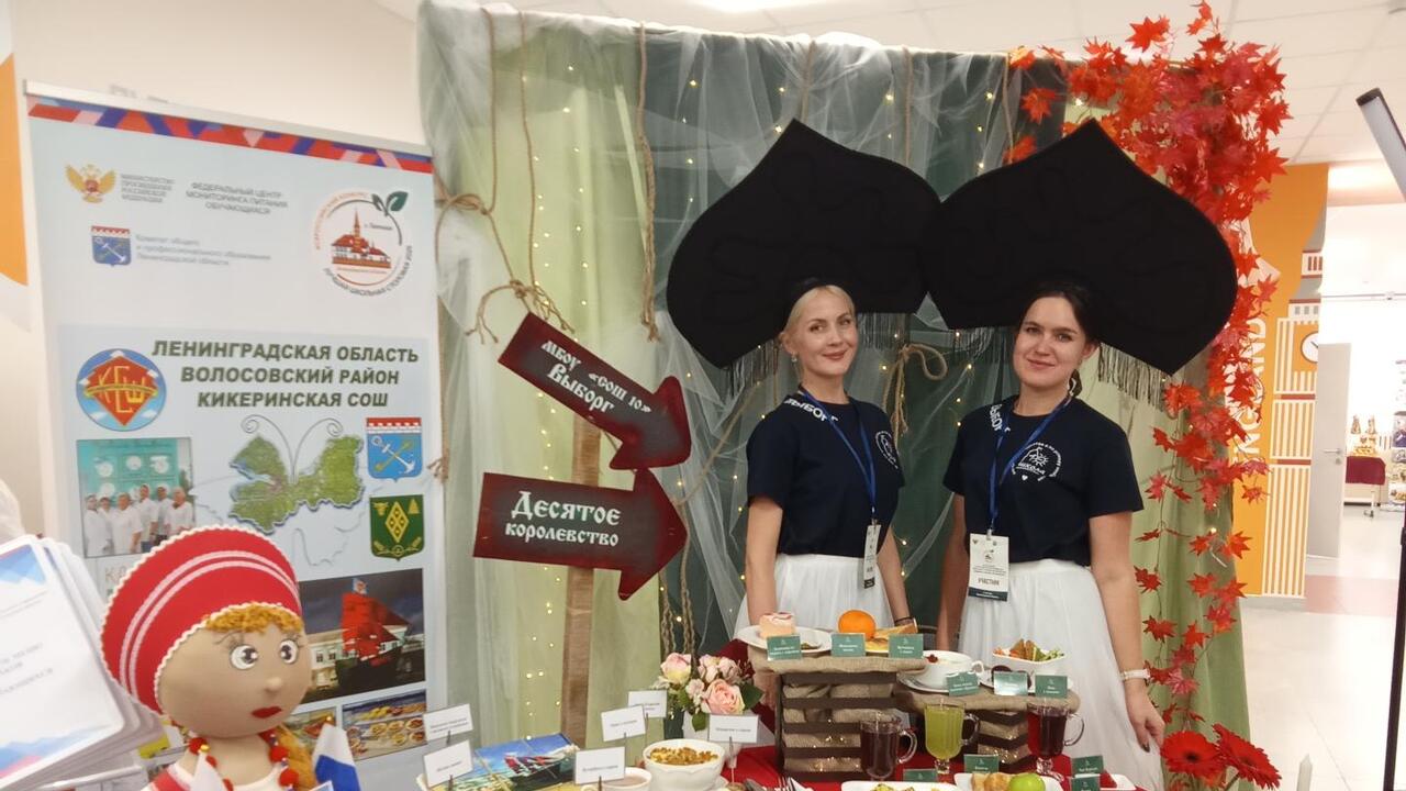 Школьные повара России показали высший пилотаж