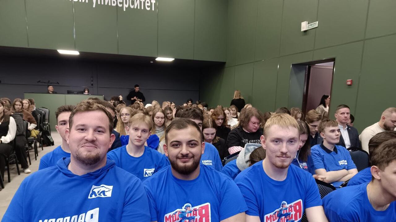 Молодогвардейцам «Единой России» – 20 лет!