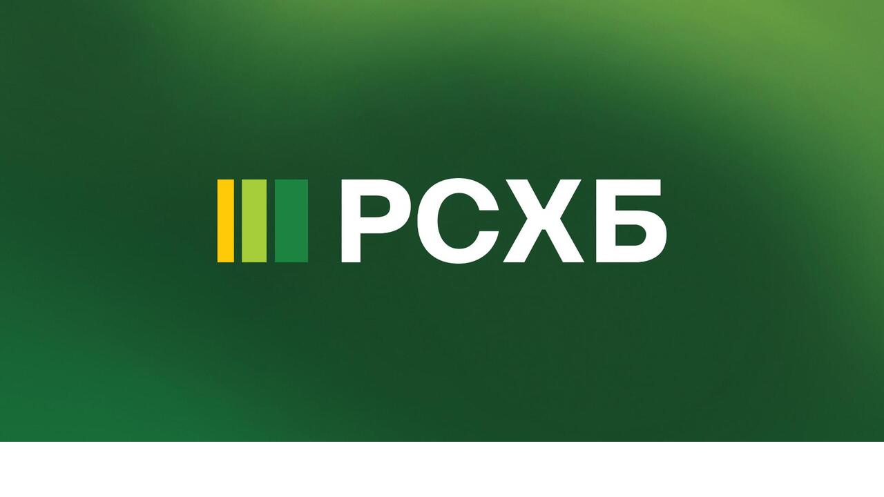 РСХБ запустил тариф «Меню возможностей» для бизнеса в сфере HoReCa