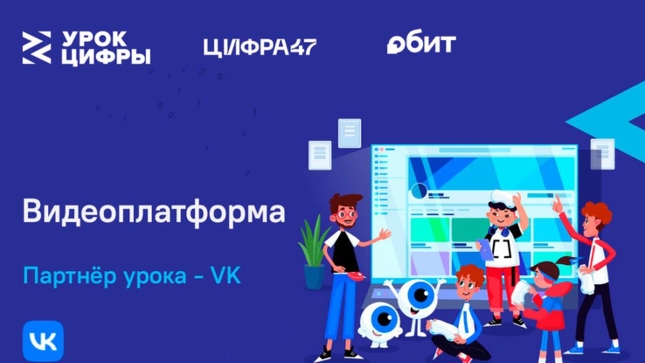 132 тысячи жителей региона пользуются приложением «Госуслуги Моя школа»