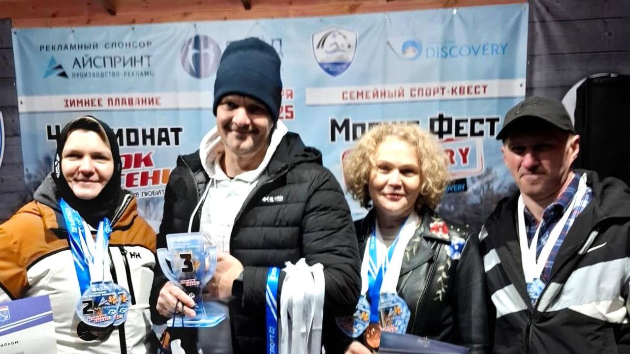 Наши моржи – лучшие!