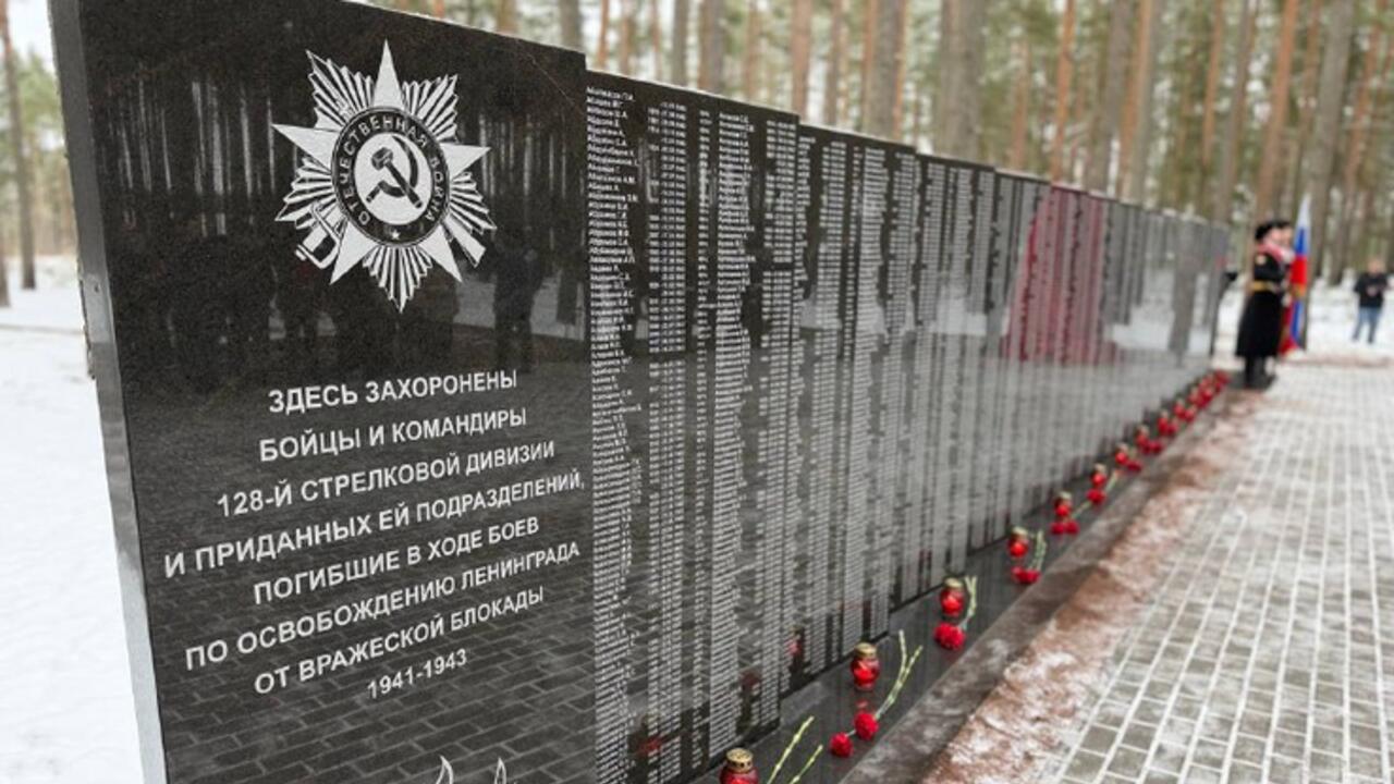 В Ленобласти открыли мемориал трем тысячам воинов Красной Армии