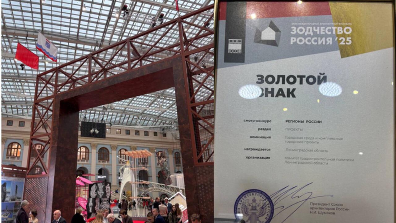 Павильон Ленобласти признан лучшим на «Зодчестве»