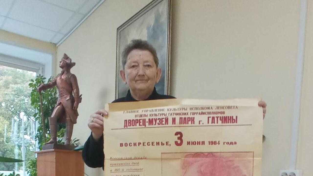 Первый Пушкинский праздник  на гатчинской земле