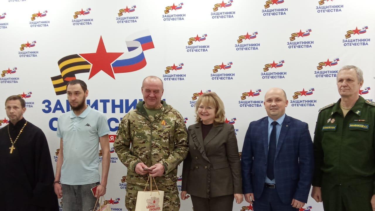 Награды героям СВО