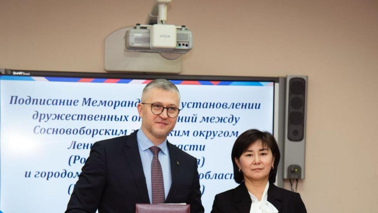 Ленинградская область и Казахстан укрепляют образовательное сотрудничество
