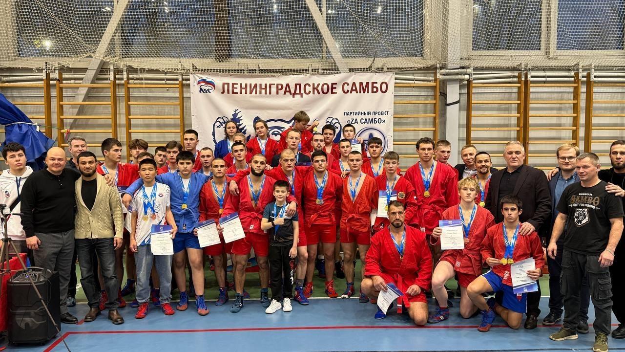 Чемпионат и Первенство Ленобласти по самбо