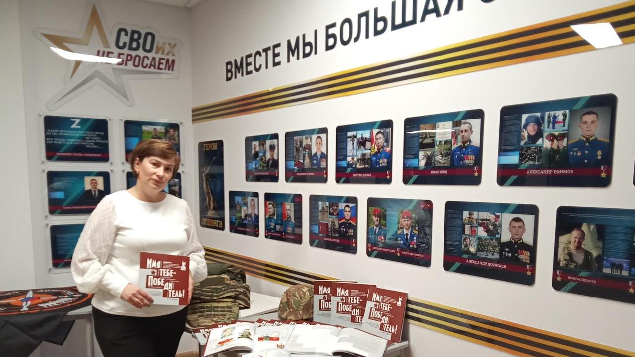 Школа № 12 представила новый патриотический музей