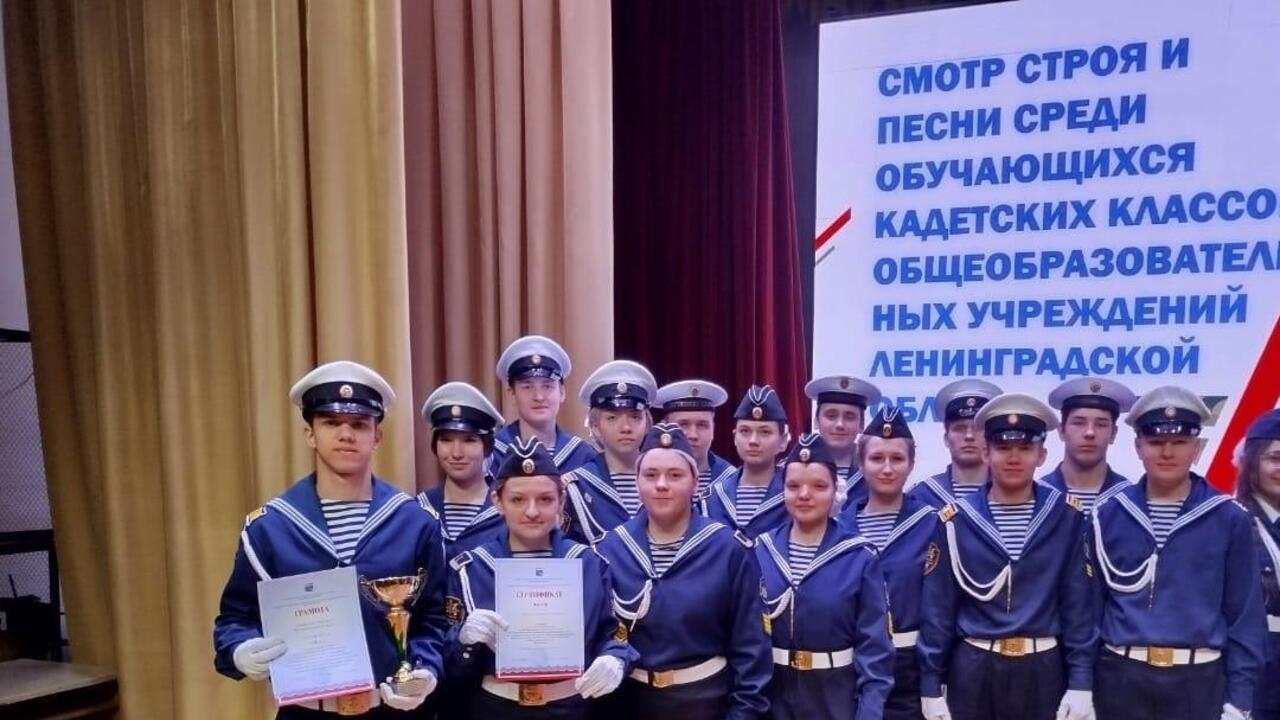 Морской кадет - в строю и с песней