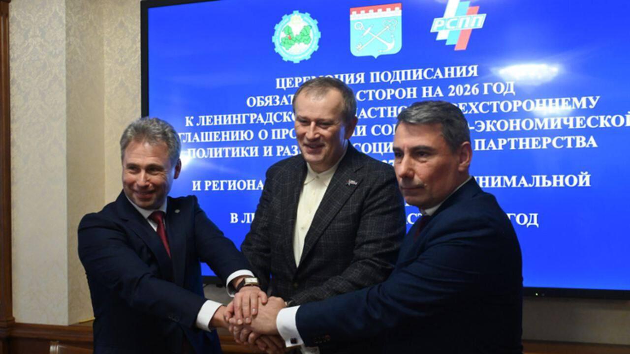 В Ленобласти региональный МРОТ увеличится на 15,3 % в 2026 году