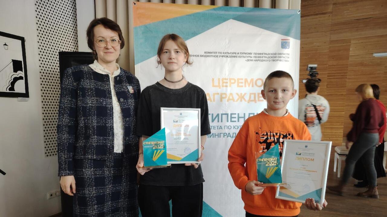 За успехи - стипендия